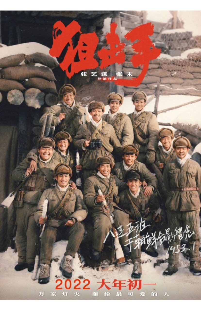 狙击手.Snipers.2022.WEB4K.1080p.x265(10).AAC.NT-Zws.国语中字 
10.76G